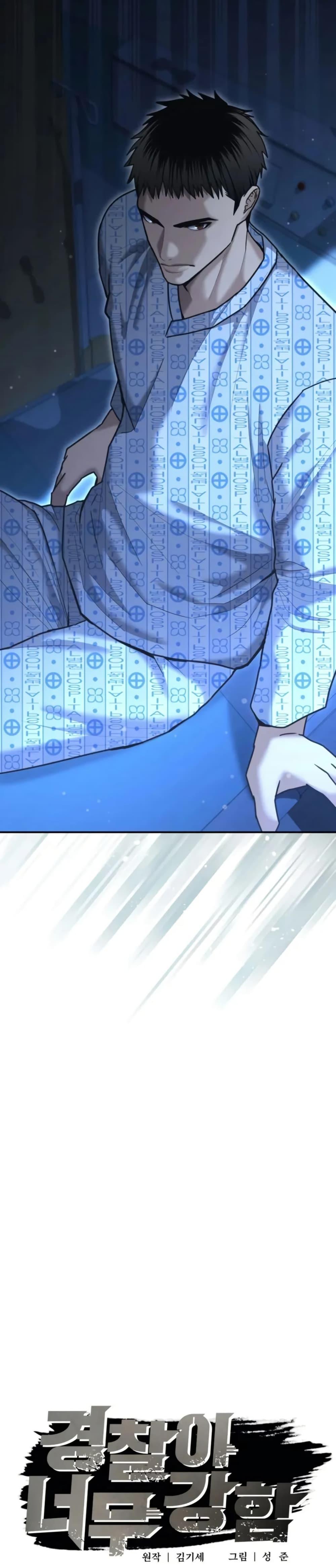 Manga-lc-com อ่านมังงะ อ่านการ์ตูน ออนไลน์ ฟรี The Cop Is Too Strong ตอนที่ 1 2 3 4 5 6 7 8 9 10 11 12 13 14 ฟรี ไม่มีโฆษณา Manga-lc - อ่าน มังงะ อ่าน การ์ตูน ออนไลน์ อ่านมังงะ ฟรี