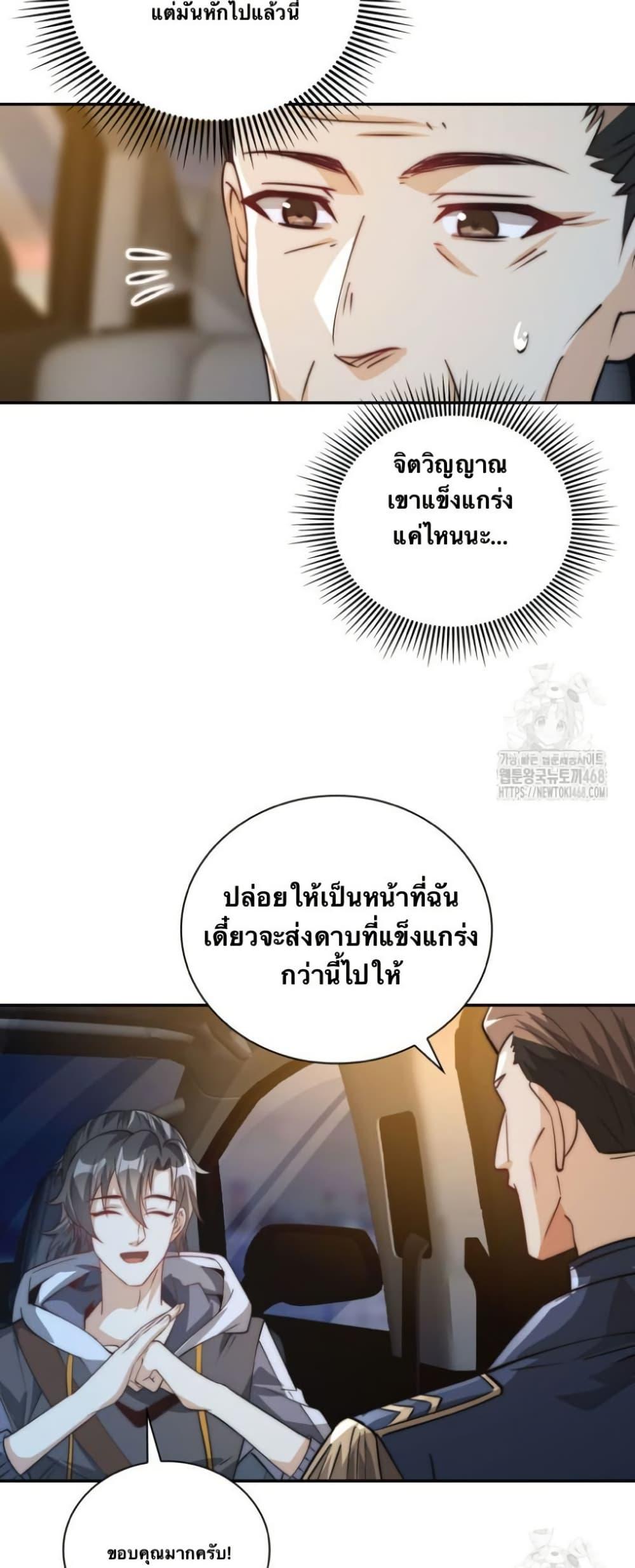 Manga-lc-com อ่านมังงะ อ่านการ์ตูน ออนไลน์ ฟรี When I Reincarnated, I Stood at the Top with Supernatural Cheats ตอนที่ 1 2 3 4 5 6 7 8 9 10 11 12 13 14 ฟรี ไม่มีโฆษณา Manga-lc - อ่าน มังงะ อ่าน การ์ตูน ออนไลน์ อ่านมังงะ ฟรี
