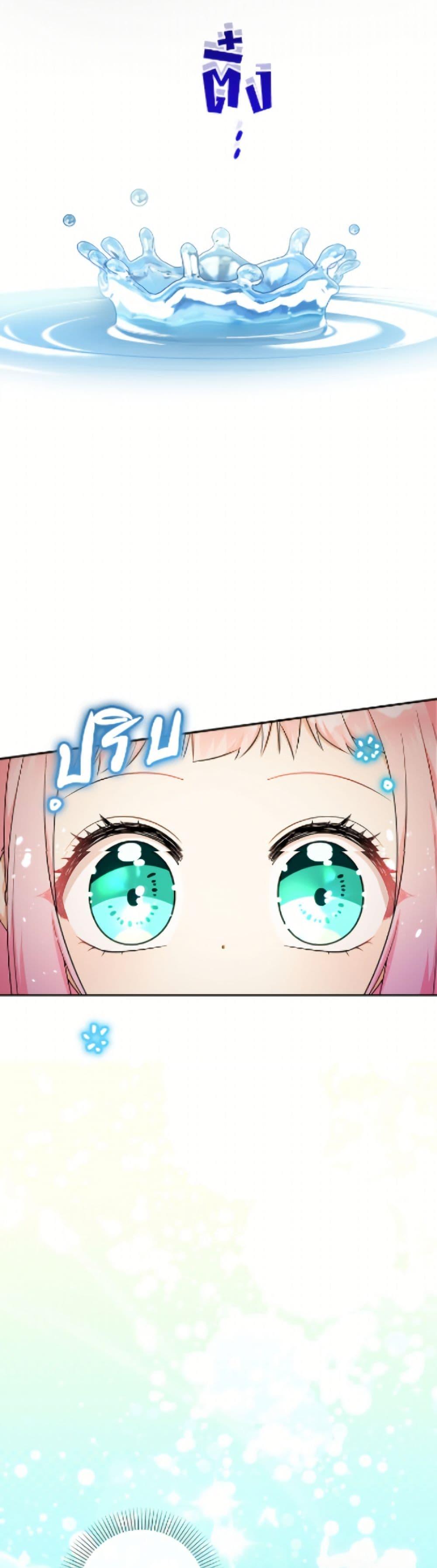 Manga-lc-com อ่านมังงะ อ่านการ์ตูน ออนไลน์ ฟรี Lord Baby Runs a Romance Fantasy With Cash ตอนที่ 1 2 3 4 5 6 7 8 9 10 11 12 13 14 ฟรี ไม่มีโฆษณา Manga-lc - อ่าน มังงะ อ่าน การ์ตูน ออนไลน์ อ่านมังงะ ฟรี