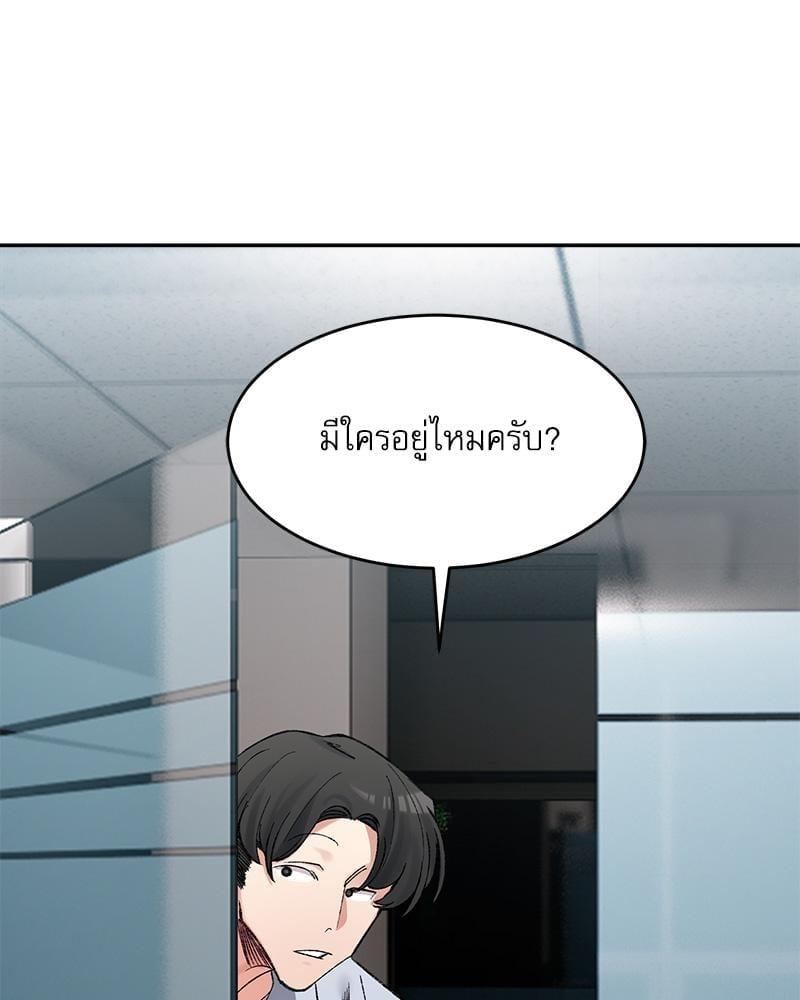 Doujin-Lc- อ่าน โดจิน มังฮวา เกาหลี ญี่ปุ่น จีน แปลไทย A Delicate Relationship ตอนที่ 1 2 3 4 5 6 7 8 9 10 11 12 13 14 ฟรี ไม่มีโฆษณา อ่าน โดจิน Manhwa เกาหลี ญี่ปุ่น จีน เรามีครบ คัดมาให้เน้นๆ โดจิน 18+ รับประกันความฟินโดย  Doujin Lc