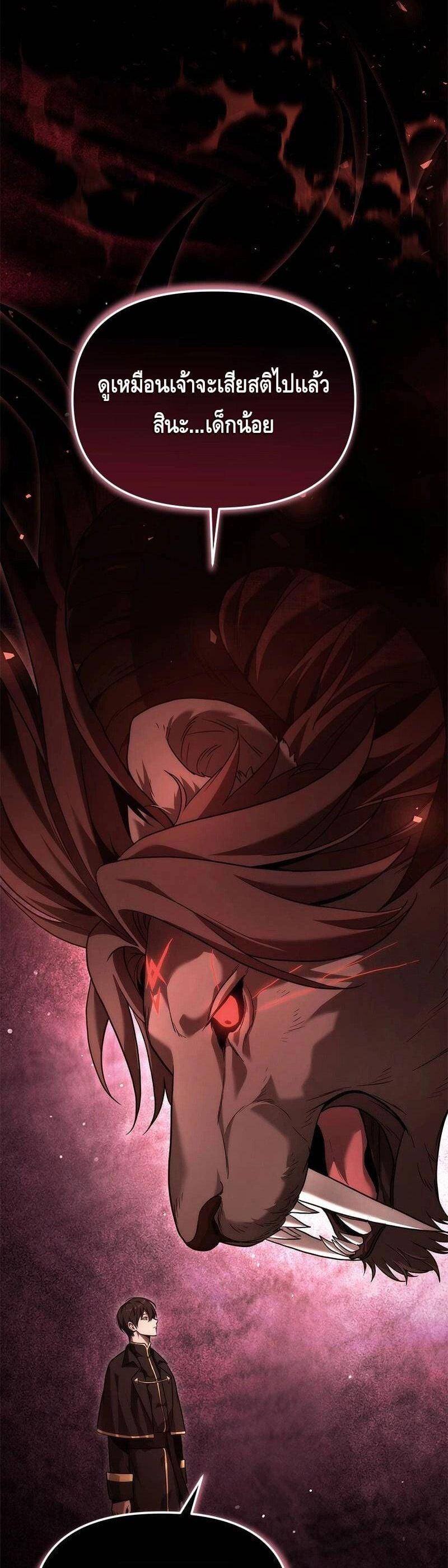 Manga-lc-com อ่านมังงะ อ่านการ์ตูน ออนไลน์ ฟรี The Necromancer Family’s Young Heir ตอนที่ 1 2 3 4 5 6 7 8 9 10 11 12 13 14 ฟรี ไม่มีโฆษณา Manga-lc - อ่าน มังงะ อ่าน การ์ตูน ออนไลน์ อ่านมังงะ ฟรี