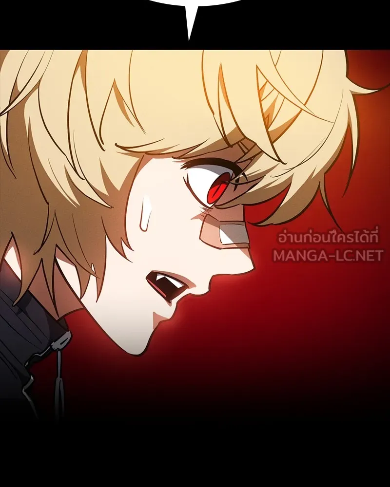 มือสังหารพันธุ์อมตะ ตอนที่ 23 รูปที่ 51