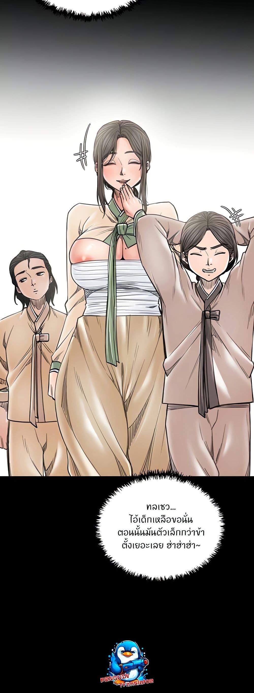 Doujin-Lc- อ่าน โดจิน มังฮวา เกาหลี ญี่ปุ่น จีน แปลไทย The Servant’s Story ตอนที่ 1 2 3 4 5 6 7 8 9 10 11 12 13 14 ฟรี ไม่มีโฆษณา อ่าน โดจิน Manhwa เกาหลี ญี่ปุ่น จีน เรามีครบ คัดมาให้เน้นๆ โดจิน 18+ รับประกันความฟินโดย  Doujin Lc