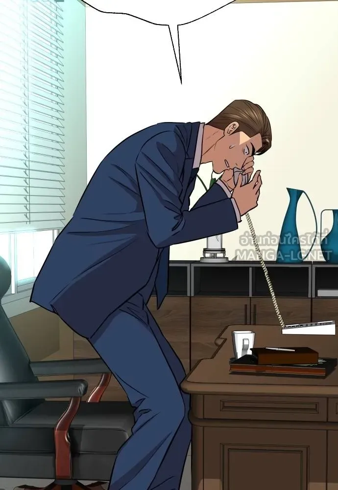 หลานอัจฉริยะ ตอนที่ 18 รูปที่ 118