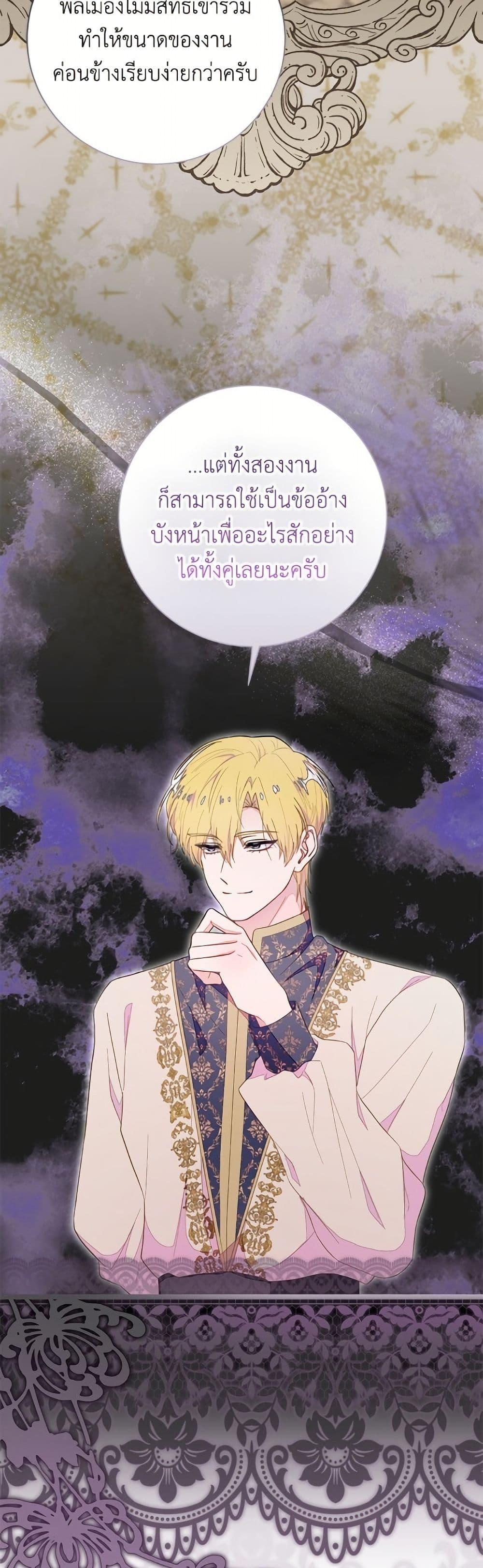 Manga-lc-com อ่านมังงะ อ่านการ์ตูน ออนไลน์ ฟรี The Bad Ending Of The Otome Game ตอนที่ 1 2 3 4 5 6 7 8 9 10 11 12 13 14 ฟรี ไม่มีโฆษณา Manga-lc - อ่าน มังงะ อ่าน การ์ตูน ออนไลน์ อ่านมังงะ ฟรี