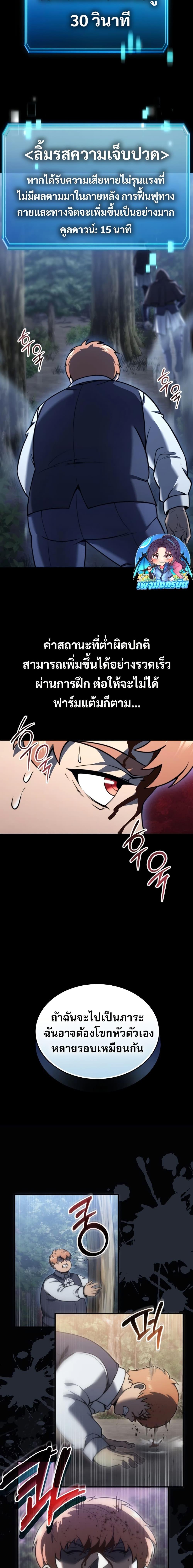 Manga-lc-com อ่านมังงะ อ่านการ์ตูน ออนไลน์ ฟรี The World-Class Extra’s Walkthrough ตอนที่ 1 2 3 4 5 6 7 8 9 10 11 12 13 14 ฟรี ไม่มีโฆษณา Manga-lc - อ่าน มังงะ อ่าน การ์ตูน ออนไลน์ อ่านมังงะ ฟรี