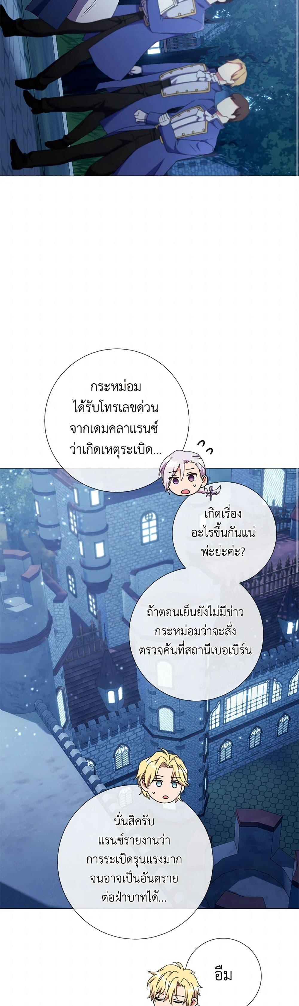 Manga-lc-com อ่านมังงะ อ่านการ์ตูน ออนไลน์ ฟรี Divorcing the Emperor ตอนที่ 1 2 3 4 5 6 7 8 9 10 11 12 13 14 ฟรี ไม่มีโฆษณา Manga-lc - อ่าน มังงะ อ่าน การ์ตูน ออนไลน์ อ่านมังงะ ฟรี