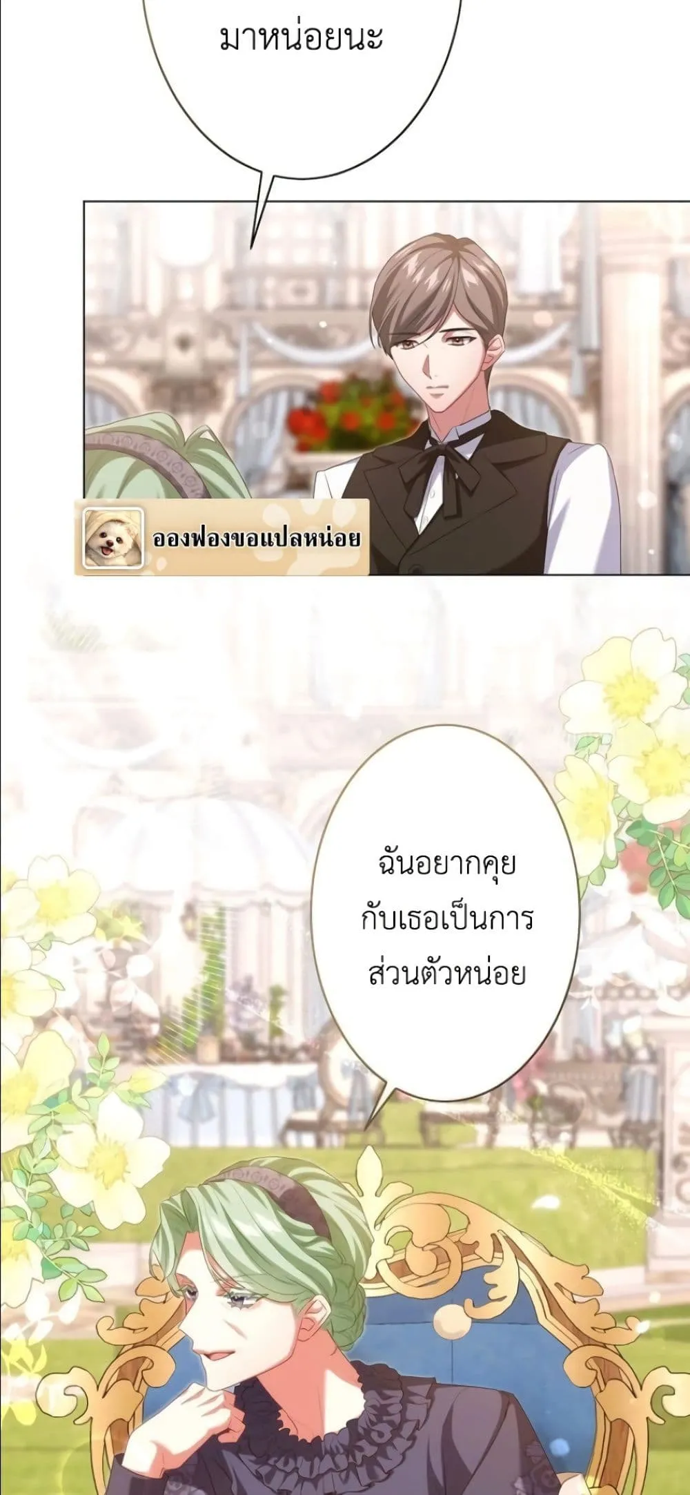 Manga-lc-com อ่านมังงะ อ่านการ์ตูน ออนไลน์ ฟรี Behold The Perfect Villainess ตอนที่ 1 2 3 4 5 6 7 8 9 10 11 12 13 14 ฟรี ไม่มีโฆษณา Manga-lc - อ่าน มังงะ อ่าน การ์ตูน ออนไลน์ อ่านมังงะ ฟรี