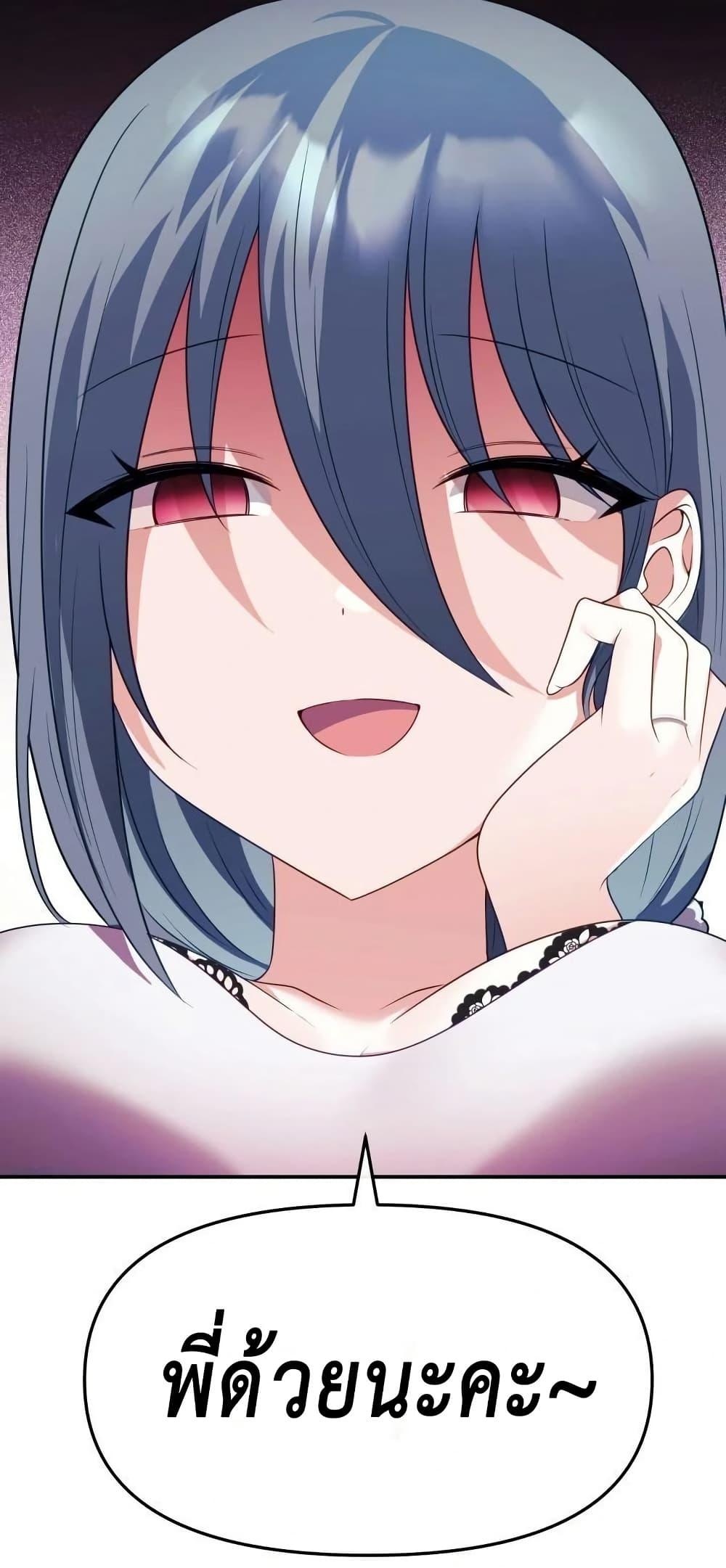 Doujin-Lc- อ่าน โดจิน มังฮวา เกาหลี ญี่ปุ่น จีน แปลไทย My Wife is a VTuber ตอนที่ 1 2 3 4 5 6 7 8 9 10 11 12 13 14 ฟรี ไม่มีโฆษณา อ่าน โดจิน Manhwa เกาหลี ญี่ปุ่น จีน เรามีครบ คัดมาให้เน้นๆ โดจิน 18+ รับประกันความฟินโดย  Doujin Lc