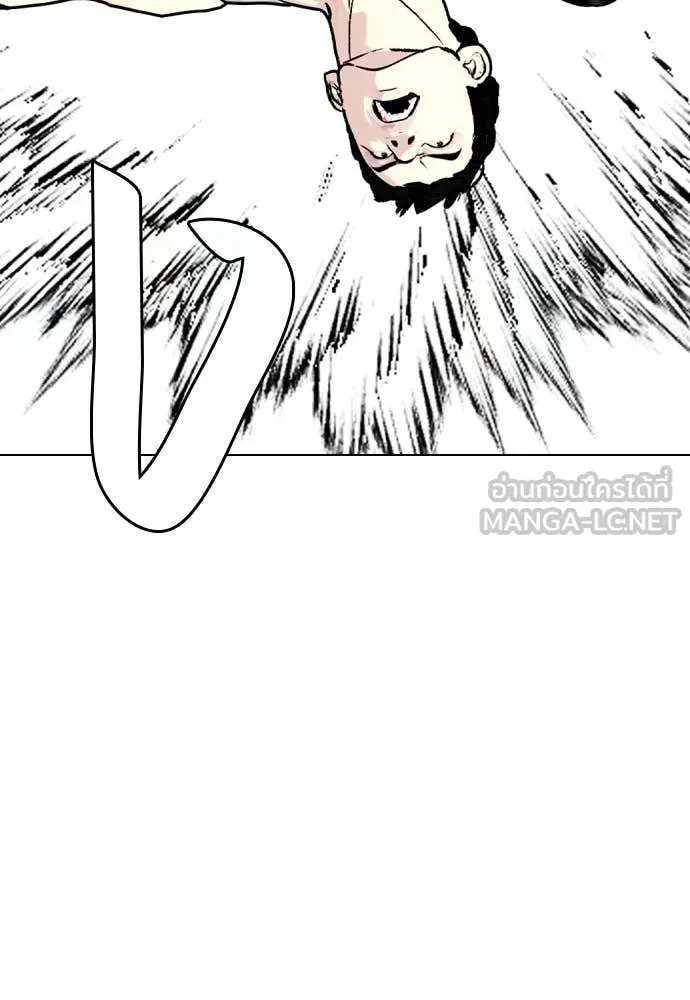 หมาหัวเน่า ตอนที่ 125 รูปที่ 179