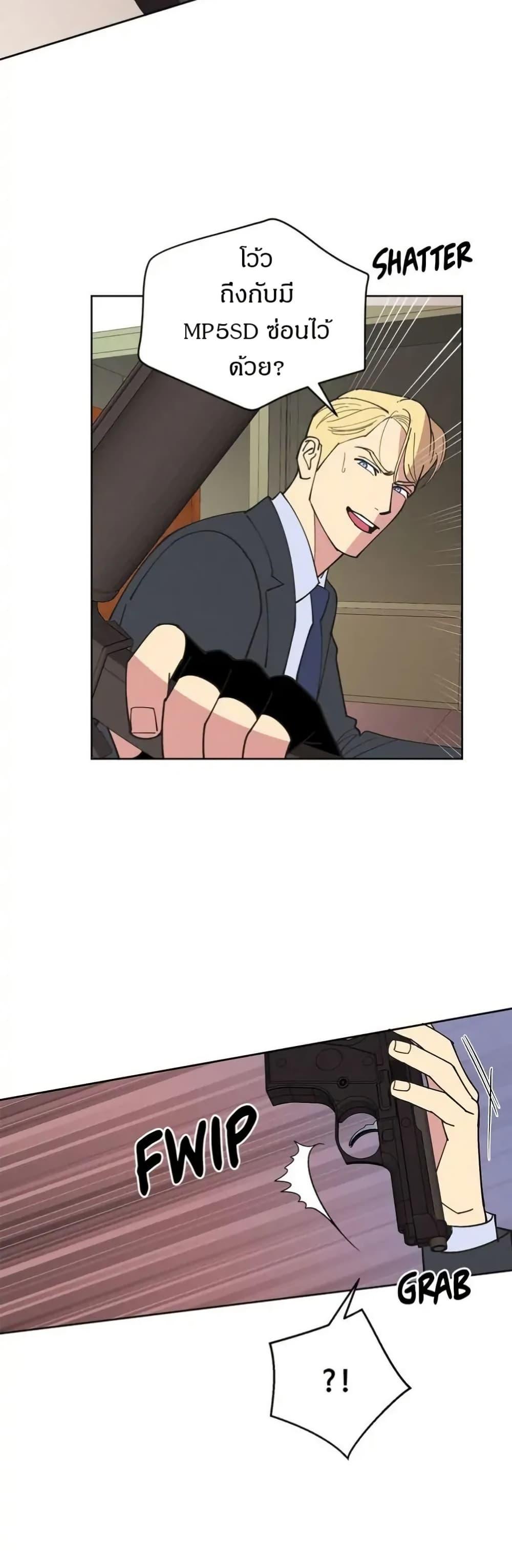 Manga-lc-com อ่านมังงะ อ่านการ์ตูน ออนไลน์ ฟรี Dear Benjamin ตอนที่ 1 2 3 4 5 6 7 8 9 10 11 12 13 14 ฟรี ไม่มีโฆษณา Manga-lc - อ่าน มังงะ อ่าน การ์ตูน ออนไลน์ อ่านมังงะ ฟรี