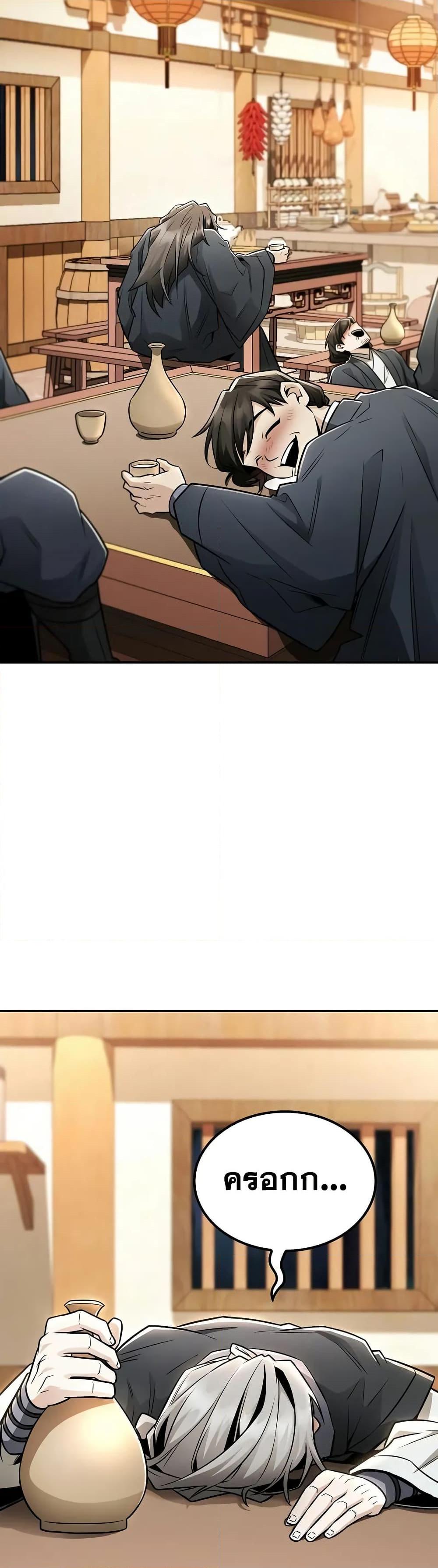 Manga-lc-com อ่านมังงะ อ่านการ์ตูน ออนไลน์ ฟรี Mount Hua Sect’s Genius Phantom Swordsman ตอนที่ 1 2 3 4 5 6 7 8 9 10 11 12 13 14 ฟรี ไม่มีโฆษณา Manga-lc - อ่าน มังงะ อ่าน การ์ตูน ออนไลน์ อ่านมังงะ ฟรี