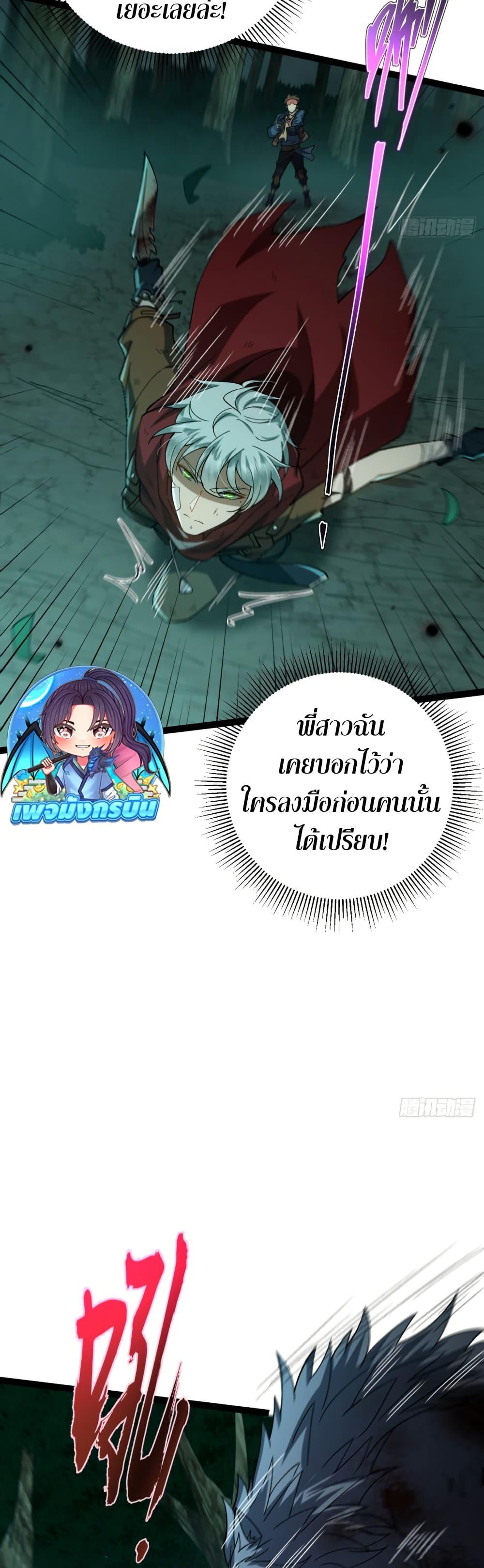 Manga-lc-com อ่านมังงะ อ่านการ์ตูน ออนไลน์ ฟรี I became a god in the end times ตอนที่ 1 2 3 4 5 6 7 8 9 10 11 12 13 14 ฟรี ไม่มีโฆษณา Manga-lc - อ่าน มังงะ อ่าน การ์ตูน ออนไลน์ อ่านมังงะ ฟรี