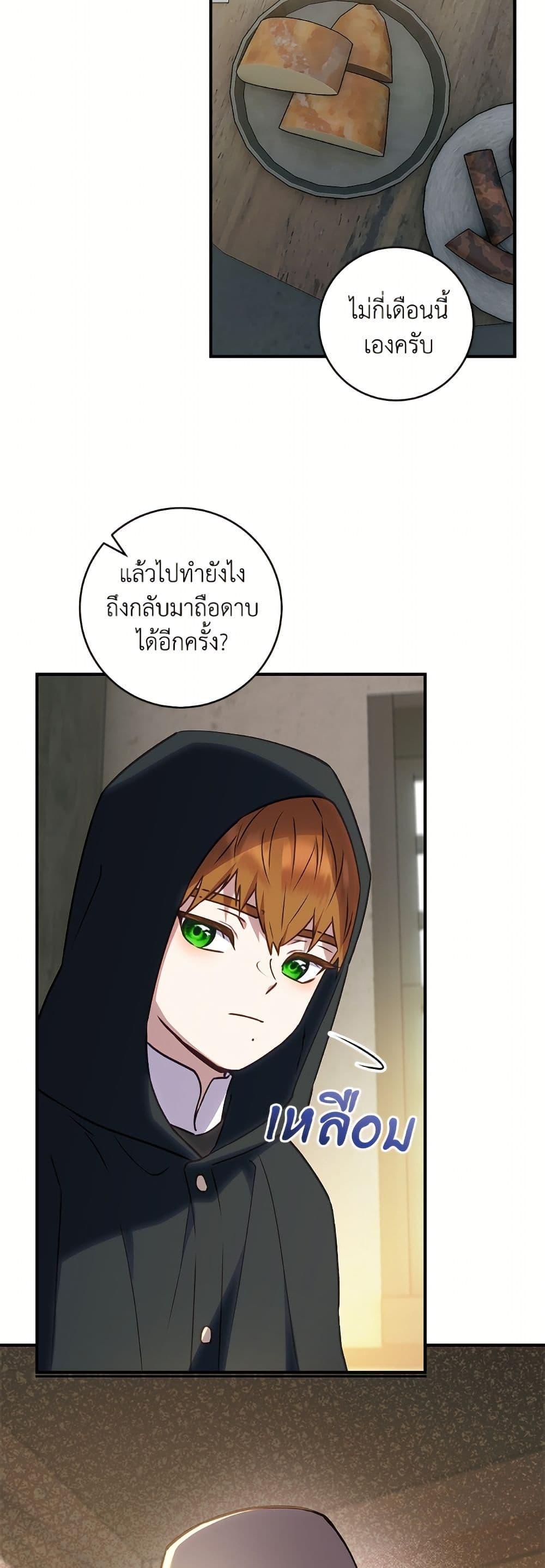 Manga-lc-com อ่านมังงะ อ่านการ์ตูน ออนไลน์ ฟรี I’ll Predict Your Happy Ending ตอนที่ 1 2 3 4 5 6 7 8 9 10 11 12 13 14 ฟรี ไม่มีโฆษณา Manga-lc - อ่าน มังงะ อ่าน การ์ตูน ออนไลน์ อ่านมังงะ ฟรี