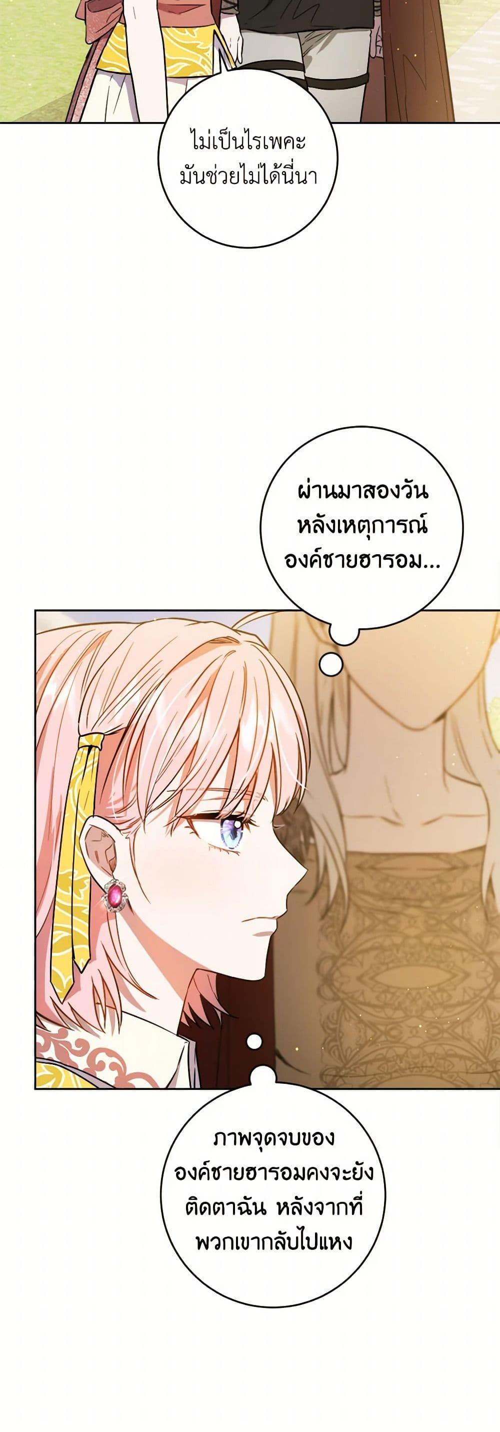 Manga-lc-com อ่านมังงะ อ่านการ์ตูน ออนไลน์ ฟรี The Heiress’s Double Life ตอนที่ 1 2 3 4 5 6 7 8 9 10 11 12 13 14 ฟรี ไม่มีโฆษณา Manga-lc - อ่าน มังงะ อ่าน การ์ตูน ออนไลน์ อ่านมังงะ ฟรี