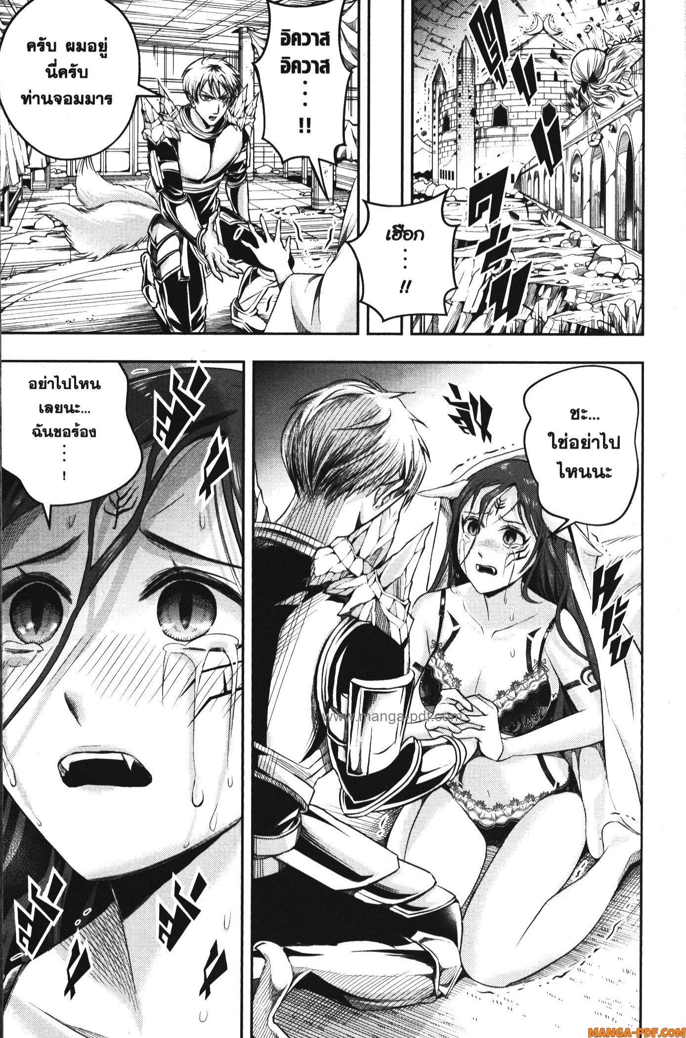 Manga-lc-com อ่านมังงะ อ่านการ์ตูน ออนไลน์ ฟรี Shitsugyou Kenja no Nariagari ตอนที่ 1 2 3 4 5 6 7 8 9 10 11 12 13 14 ฟรี ไม่มีโฆษณา Manga-lc - อ่าน มังงะ อ่าน การ์ตูน ออนไลน์ อ่านมังงะ ฟรี