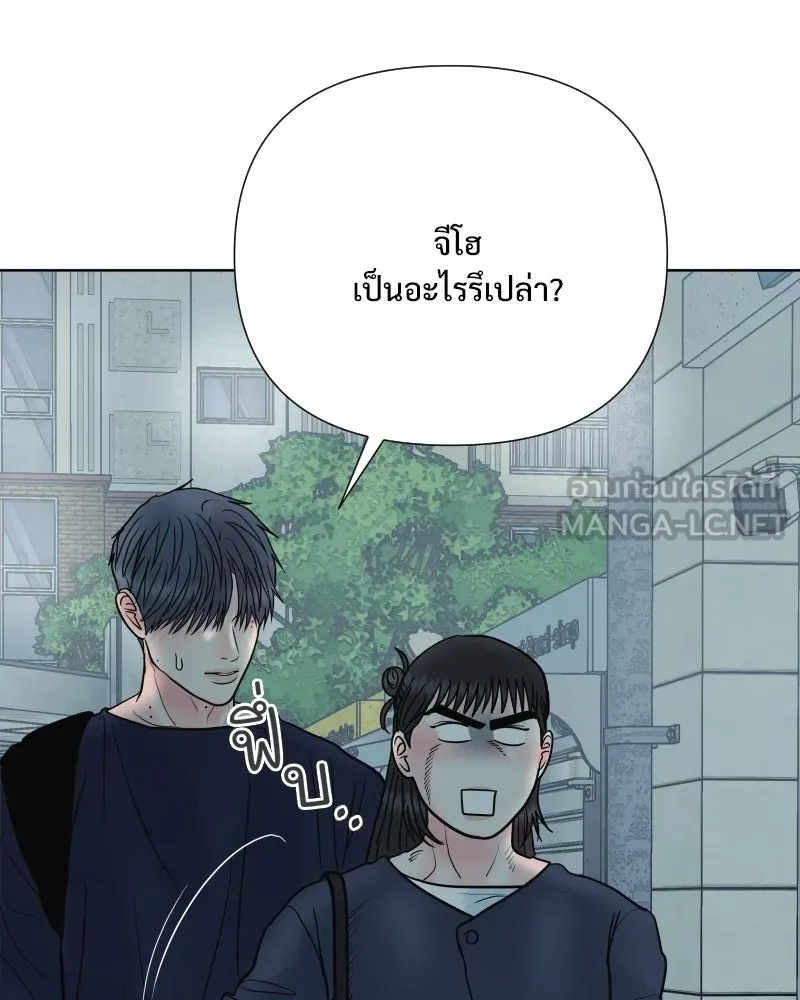 รักนี้ไม่ต้องมีเซนส์ ตอนที่ 73 รูปที่ 6