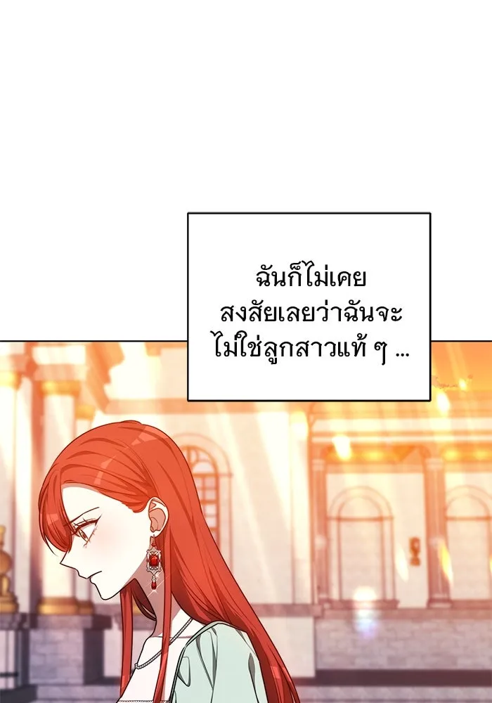 เหตุผลที่ฉันนอกใจ ตอนที่ 21 รูปที่ 37