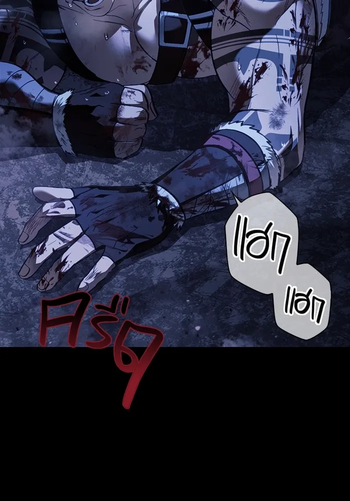 เอาชีวิตรอดในเกมฉบับคนเถื่อน ตอนที่ 4 รูปที่ 20