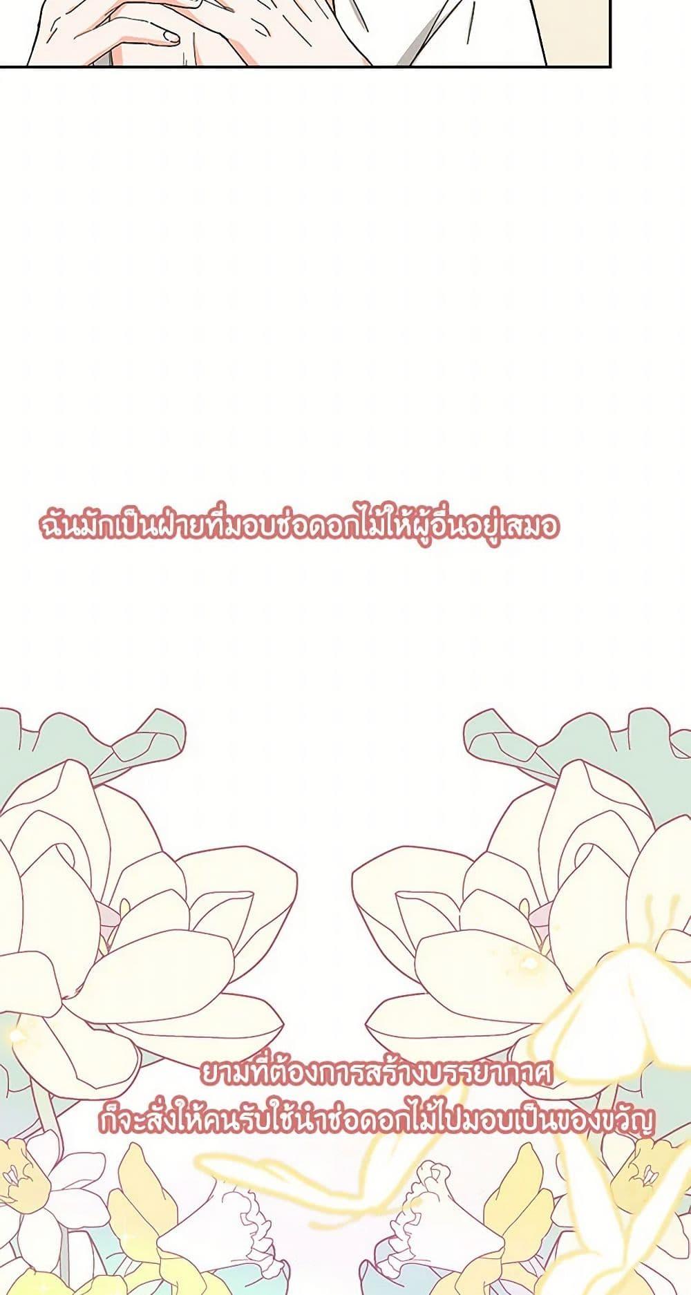 Manga-lc-com อ่านมังงะ อ่านการ์ตูน ออนไลน์ ฟรี Our Little Empress ตอนที่ 1 2 3 4 5 6 7 8 9 10 11 12 13 14 ฟรี ไม่มีโฆษณา Manga-lc - อ่าน มังงะ อ่าน การ์ตูน ออนไลน์ อ่านมังงะ ฟรี