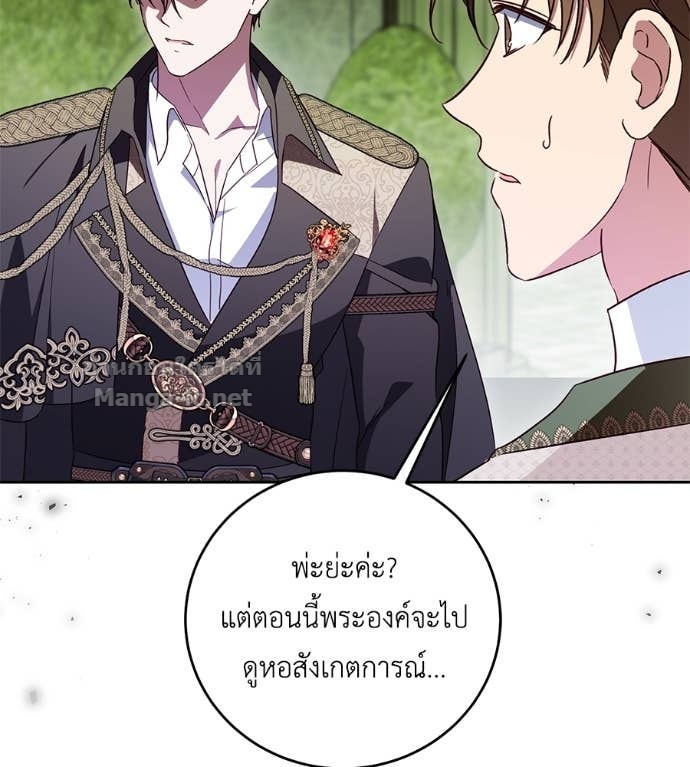 Doujin-Lc- อ่าน โดจิน มังฮวา เกาหลี ญี่ปุ่น จีน แปลไทย แกรนด์ดัชเชสล็อกมง ตอนที่ 1 2 3 4 5 6 7 8 9 10 11 12 13 14 ฟรี ไม่มีโฆษณา อ่าน โดจิน Manhwa เกาหลี ญี่ปุ่น จีน เรามีครบ คัดมาให้เน้นๆ โดจิน 18+ รับประกันความฟินโดย Doujin Lc