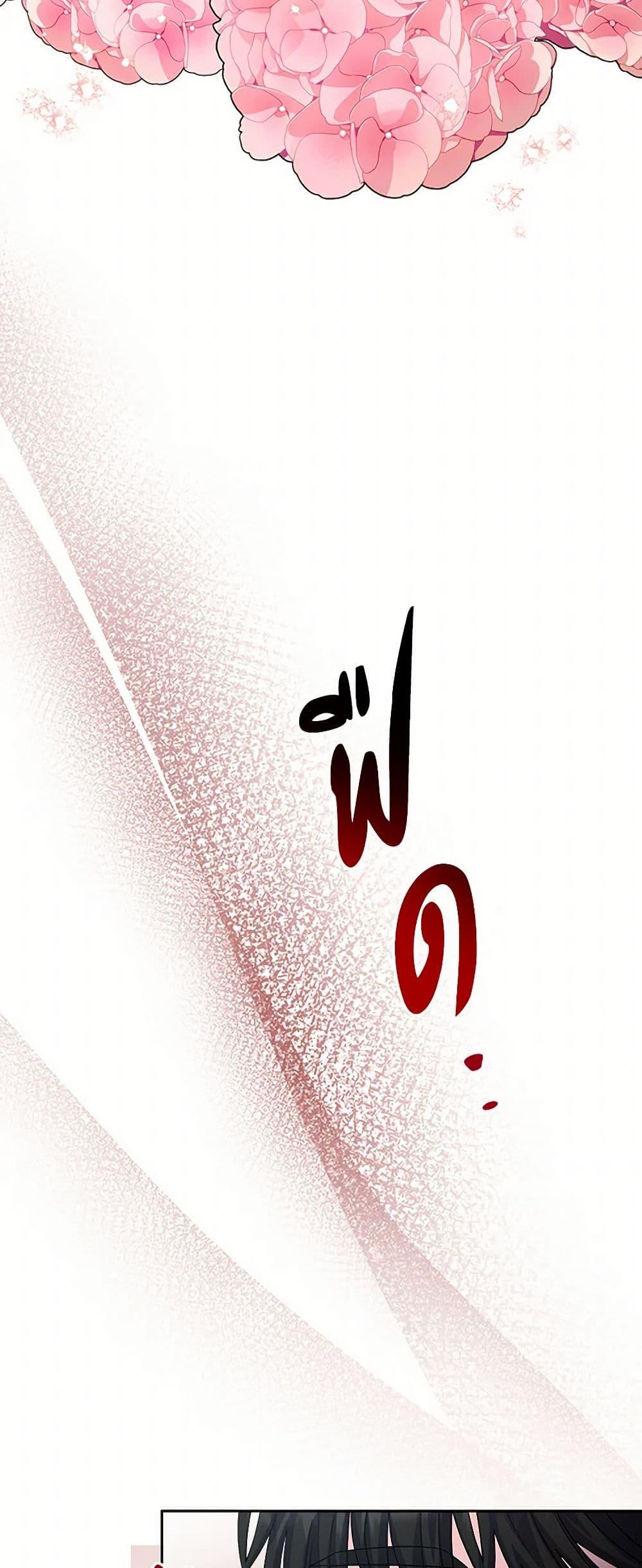 Manga-lc-com อ่านมังงะ อ่านการ์ตูน ออนไลน์ ฟรี Marigold ตอนที่ 1 2 3 4 5 6 7 8 9 10 11 12 13 14 ฟรี ไม่มีโฆษณา Manga-lc - อ่าน มังงะ อ่าน การ์ตูน ออนไลน์ อ่านมังงะ ฟรี