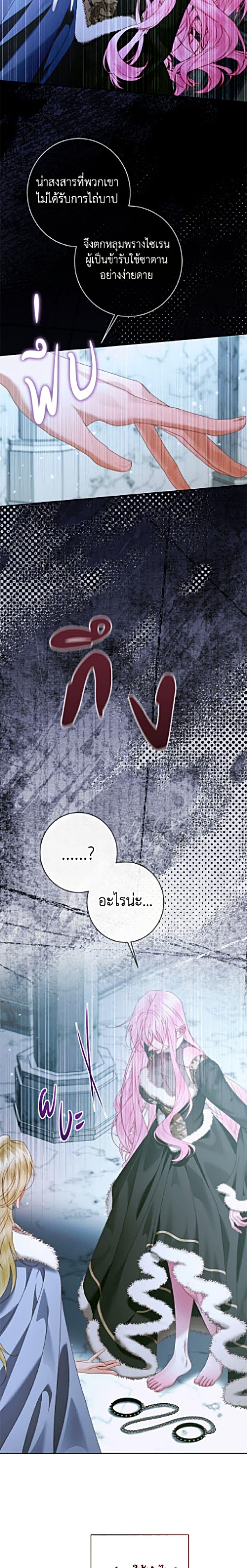 Manga-lc-com อ่านมังงะ อ่านการ์ตูน ออนไลน์ ฟรี Becoming The Villain’s Family ตอนที่ 1 2 3 4 5 6 7 8 9 10 11 12 13 14 ฟรี ไม่มีโฆษณา Manga-lc - อ่าน มังงะ อ่าน การ์ตูน ออนไลน์ อ่านมังงะ ฟรี
