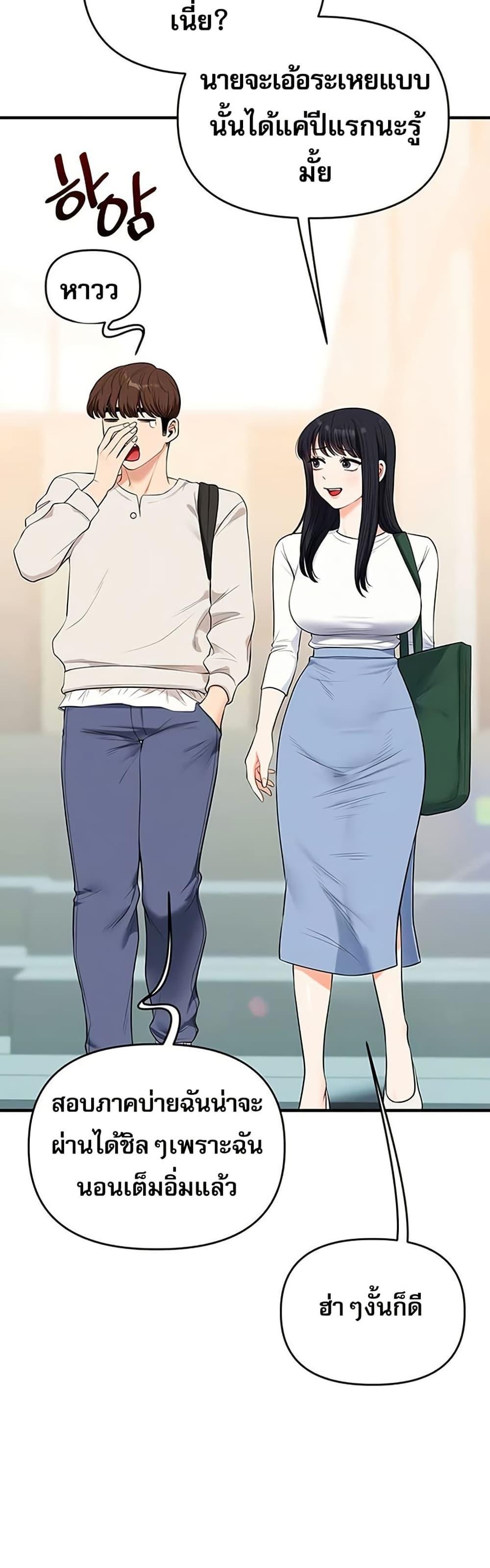 Doujin-Lc- อ่าน โดจิน มังฮวา เกาหลี ญี่ปุ่น จีน แปลไทย Relationship Reversal ตอนที่ 1 2 3 4 5 6 7 8 9 10 11 12 13 14 ฟรี ไม่มีโฆษณา อ่าน โดจิน Manhwa เกาหลี ญี่ปุ่น จีน เรามีครบ คัดมาให้เน้นๆ โดจิน 18+ รับประกันความฟินโดย  Doujin Lc