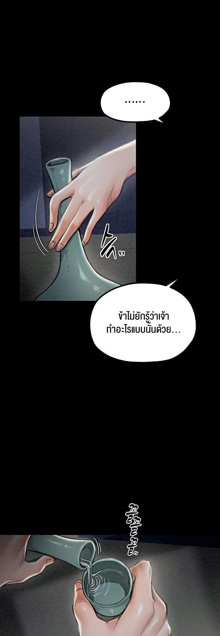 Doujin-Lc- อ่าน โดจิน มังฮวา เกาหลี ญี่ปุ่น จีน แปลไทย The Servant’s Story ตอนที่ 1 2 3 4 5 6 7 8 9 10 11 12 13 14 ฟรี ไม่มีโฆษณา อ่าน โดจิน Manhwa เกาหลี ญี่ปุ่น จีน เรามีครบ คัดมาให้เน้นๆ โดจิน 18+ รับประกันความฟินโดย  Doujin Lc