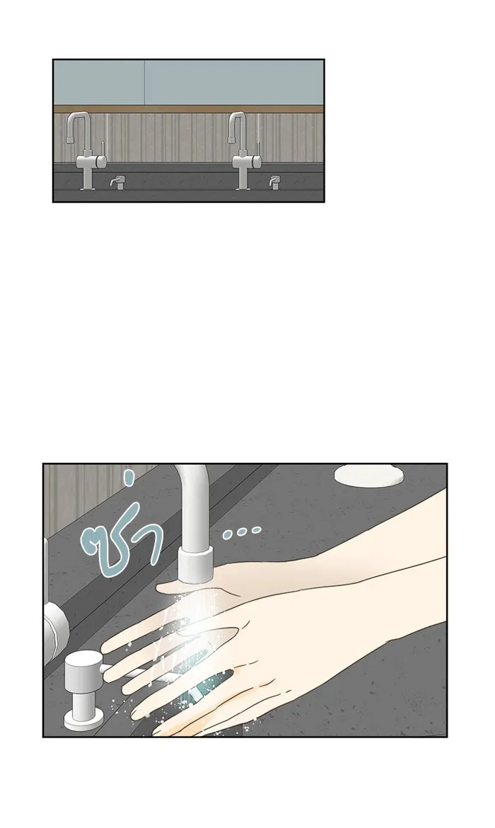 ฉันมันร้าย หรือเพราะโลกไม่น่ารัก ตอนที่ 29 รูปที่ 13