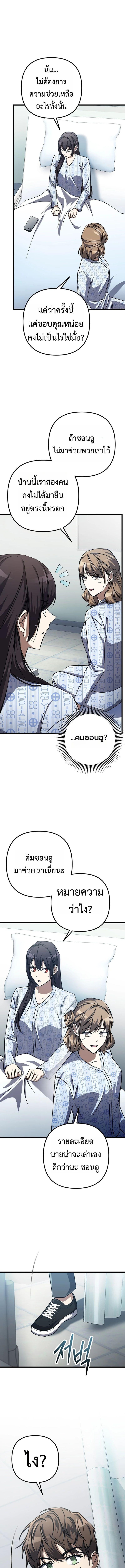 Manga-lc-com อ่านมังงะ อ่านการ์ตูน ออนไลน์ ฟรี The Regressed Extra Becomes a Genius ตอนที่ 1 2 3 4 5 6 7 8 9 10 11 12 13 14 ฟรี ไม่มีโฆษณา Manga-lc - อ่าน มังงะ อ่าน การ์ตูน ออนไลน์ อ่านมังงะ ฟรี