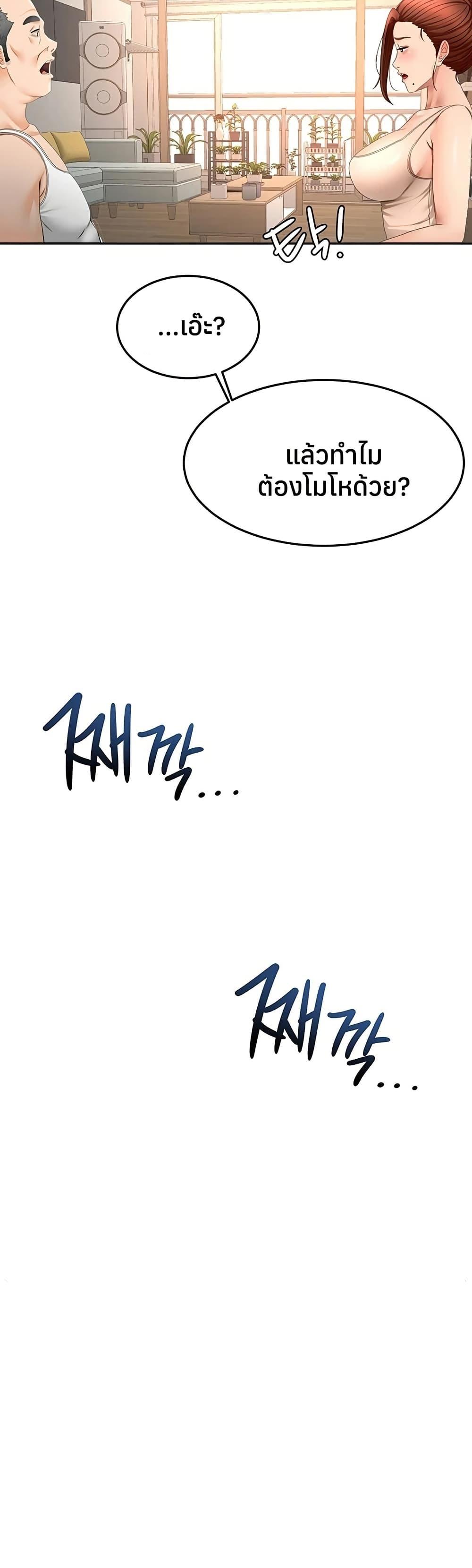Doujin-Lc- อ่าน โดจิน มังฮวา เกาหลี ญี่ปุ่น จีน แปลไทย Rooftop Sex King ตอนที่ 1 2 3 4 5 6 7 8 9 10 11 12 13 14 ฟรี ไม่มีโฆษณา อ่าน โดจิน Manhwa เกาหลี ญี่ปุ่น จีน เรามีครบ คัดมาให้เน้นๆ โดจิน 18+ รับประกันความฟินโดย  Doujin Lc