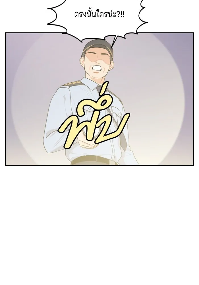 จริง ๆ แล้ว โอบารัมน่ะ… ตอนที่ 28 รูปที่ 67
