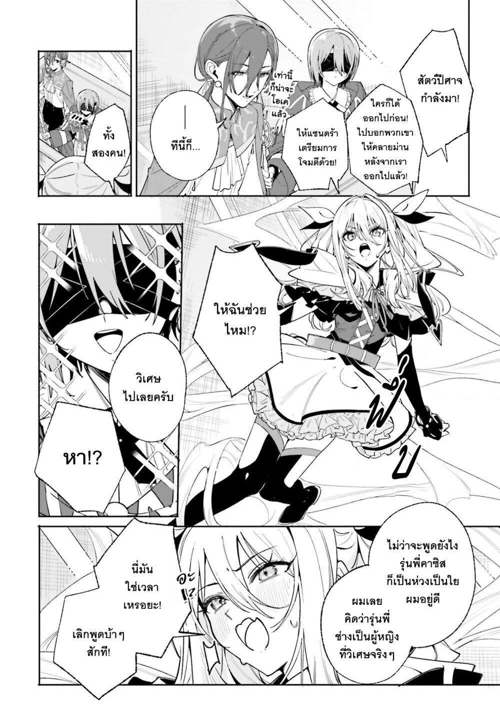 Manga-lc-com อ่านมังงะ อ่านการ์ตูน ออนไลน์ ฟรี Majutsushi Kunon wa Miete Iru ตอนที่ 1 2 3 4 5 6 7 8 9 10 11 12 13 14 ฟรี ไม่มีโฆษณา Manga-lc - อ่าน มังงะ อ่าน การ์ตูน ออนไลน์ อ่านมังงะ ฟรี