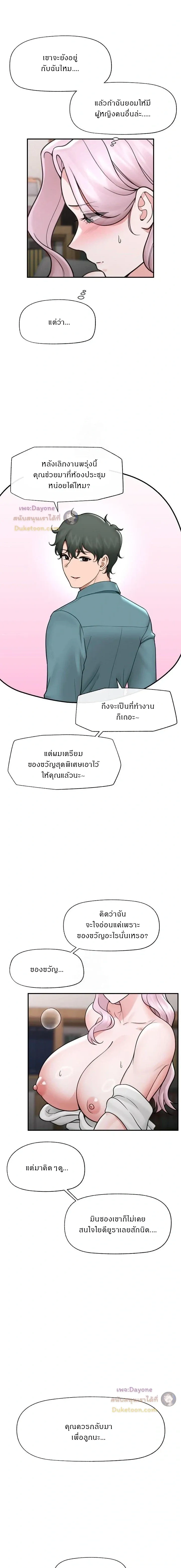Doujin-Lc- อ่าน โดจิน มังฮวา เกาหลี ญี่ปุ่น จีน แปลไทย Hypnotist Security Guard พลิกชีวิตยามด้วยแอปสะกดเสียว ตอนที่ 1 2 3 4 5 6 7 8 9 10 11 12 13 14 ฟรี ไม่มีโฆษณา อ่าน โดจิน Manhwa เกาหลี ญี่ปุ่น จีน เรามีครบ คัดมาให้เน้นๆ โดจิน 18+ รับประกันความฟินโดย  Doujin Lc