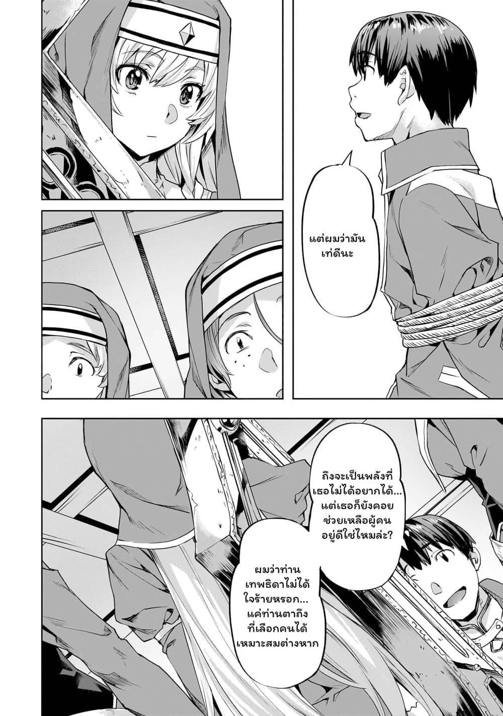 Manga-lc-com อ่านมังงะ อ่านการ์ตูน ออนไลน์ ฟรี Isekai de Slow Life wo (Ganbou) ตอนที่ 1 2 3 4 5 6 7 8 9 10 11 12 13 14 ฟรี ไม่มีโฆษณา Manga-lc - อ่าน มังงะ อ่าน การ์ตูน ออนไลน์ อ่านมังงะ ฟรี
