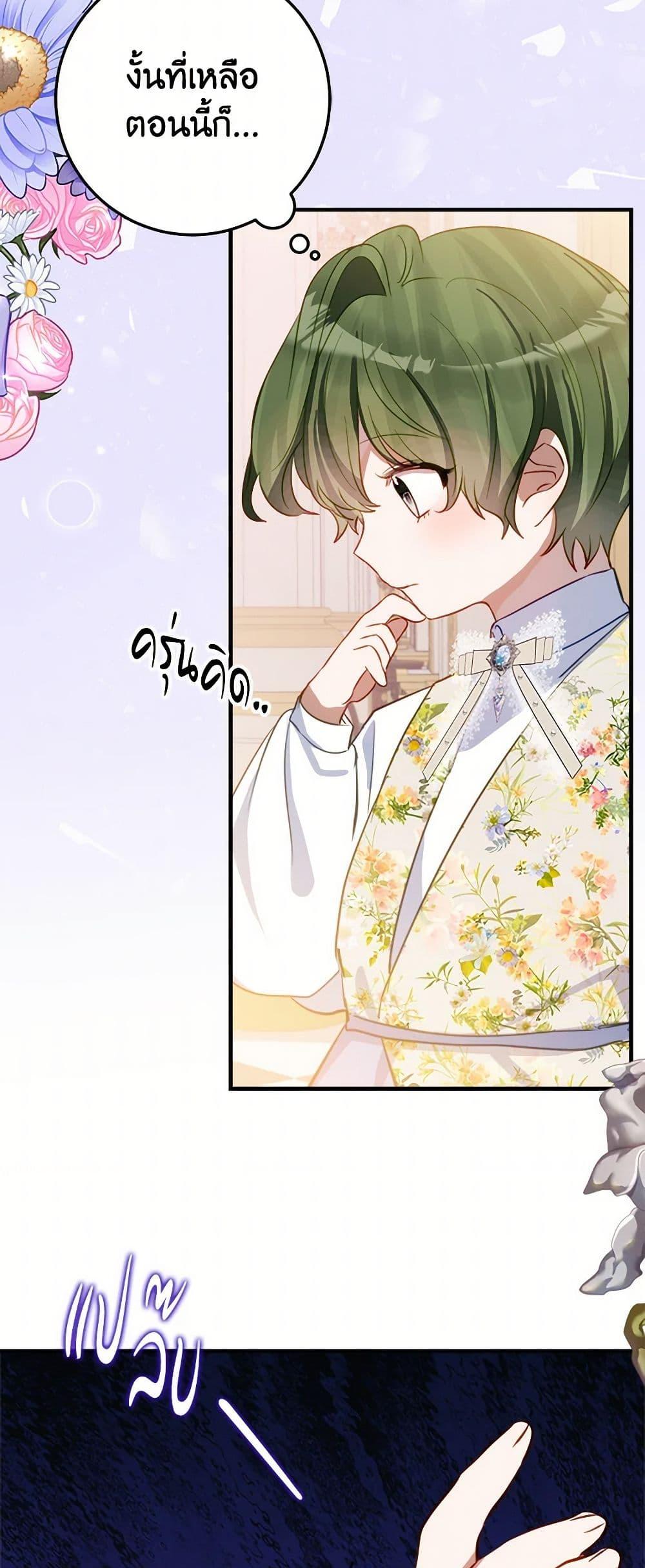 Manga-lc-com อ่านมังงะ อ่านการ์ตูน ออนไลน์ ฟรี The Doomed House’s Contract Daughter ตอนที่ 1 2 3 4 5 6 7 8 9 10 11 12 13 14 ฟรี ไม่มีโฆษณา Manga-lc - อ่าน มังงะ อ่าน การ์ตูน ออนไลน์ อ่านมังงะ ฟรี