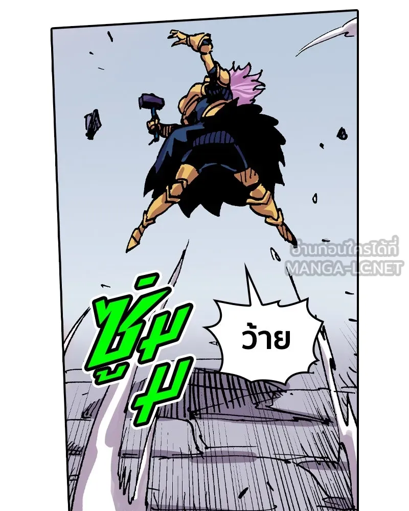 เคลวาเทส อสูรจอมราชัน ตอนที่ 42 ไฮดราทในเปลวสงคราม (2) รูปที่ 33