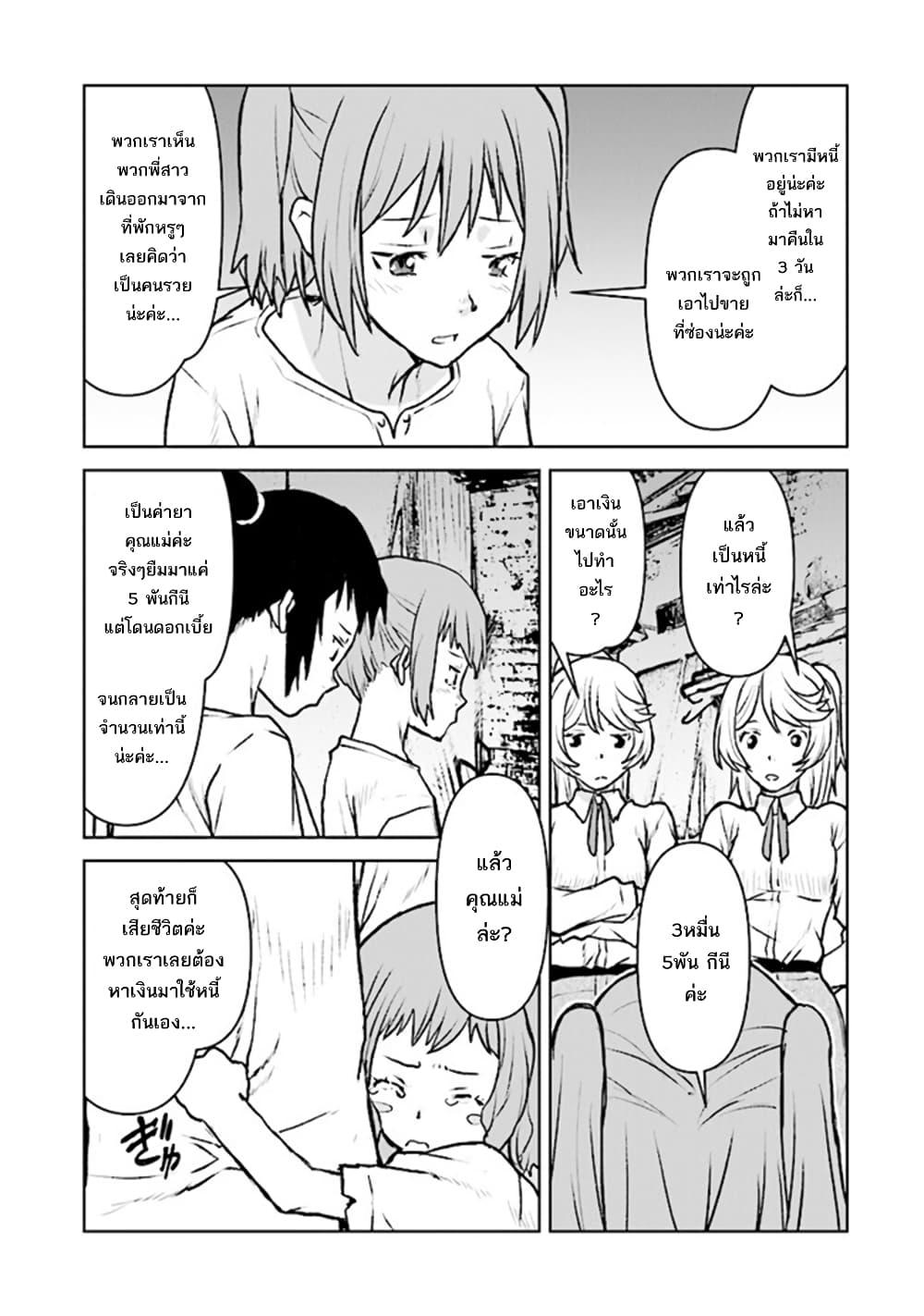 Manga-lc-com อ่านมังงะ อ่านการ์ตูน ออนไลน์ ฟรี The Galactic Navy Officer Becomes an Adventurer ตอนที่ 1 2 3 4 5 6 7 8 9 10 11 12 13 14 ฟรี ไม่มีโฆษณา Manga-lc - อ่าน มังงะ อ่าน การ์ตูน ออนไลน์ อ่านมังงะ ฟรี