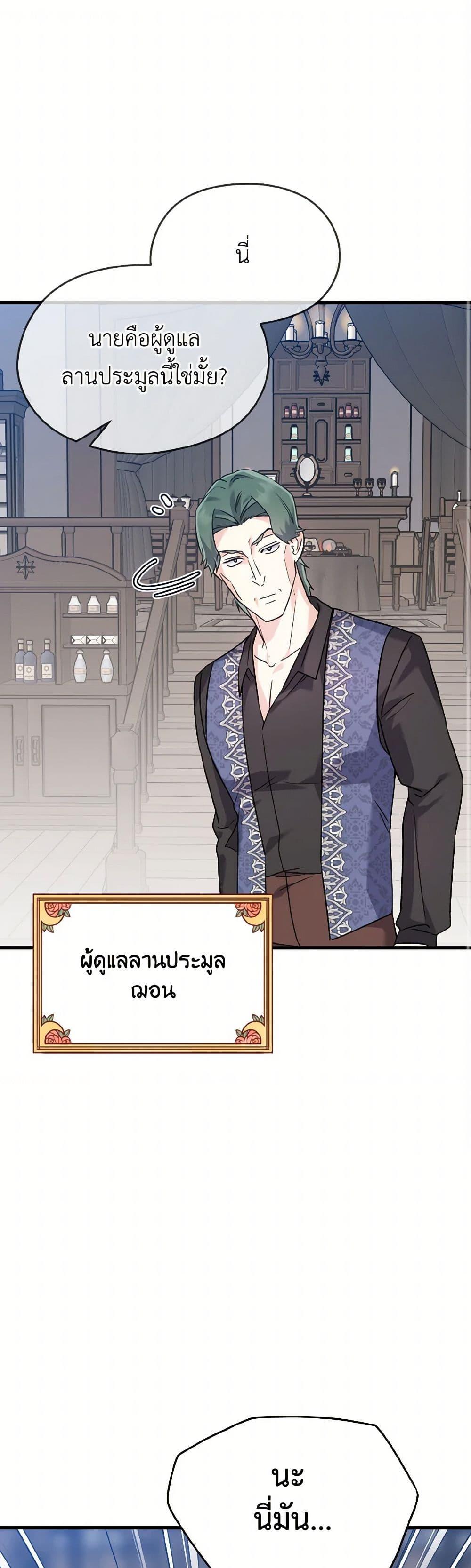 Manga-lc-com อ่านมังงะ อ่านการ์ตูน ออนไลน์ ฟรี I Don’t Want to Work! ตอนที่ 1 2 3 4 5 6 7 8 9 10 11 12 13 14 ฟรี ไม่มีโฆษณา Manga-lc - อ่าน มังงะ อ่าน การ์ตูน ออนไลน์ อ่านมังงะ ฟรี