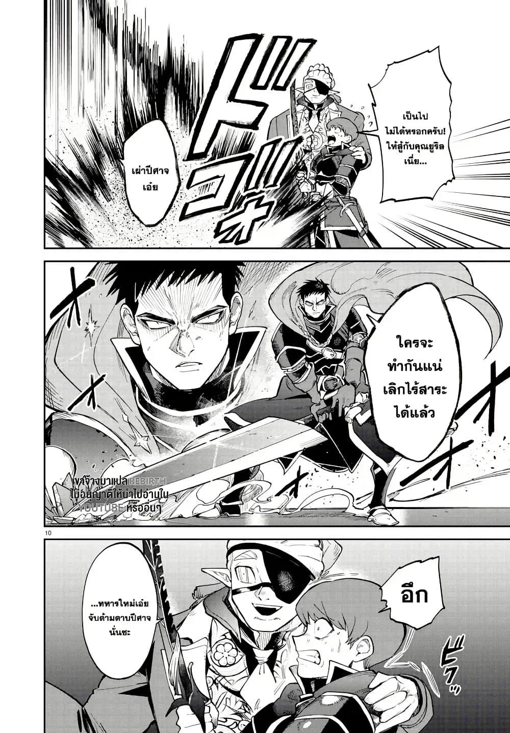 Manga-lc-com อ่านมังงะ อ่านการ์ตูน ออนไลน์ ฟรี Fukushuu Hime Lola – Onee-sama wo Ikenie ni Shita Kono Kuni wa Mou Iranai ตอนที่ 1 2 3 4 5 6 7 8 9 10 11 12 13 14 ฟรี ไม่มีโฆษณา Manga-lc - อ่าน มังงะ อ่าน การ์ตูน ออนไลน์ อ่านมังงะ ฟรี