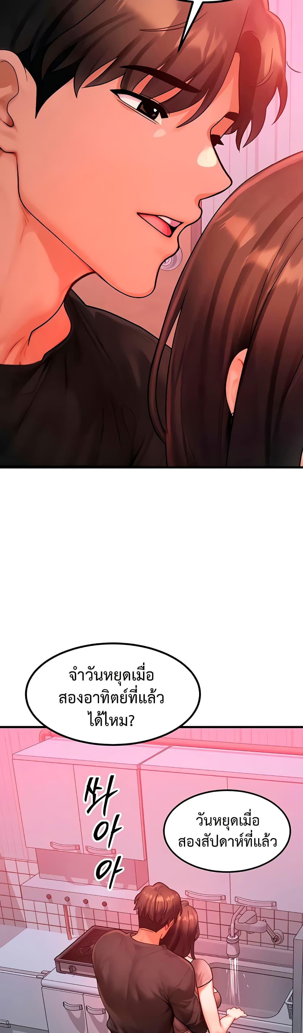 Doujin-Lc- อ่าน โดจิน มังฮวา เกาหลี ญี่ปุ่น จีน แปลไทย My Body Got ตอนที่ 1 2 3 4 5 6 7 8 9 10 11 12 13 14 ฟรี ไม่มีโฆษณา อ่าน โดจิน Manhwa เกาหลี ญี่ปุ่น จีน เรามีครบ คัดมาให้เน้นๆ โดจิน 18+ รับประกันความฟินโดย  Doujin Lc
