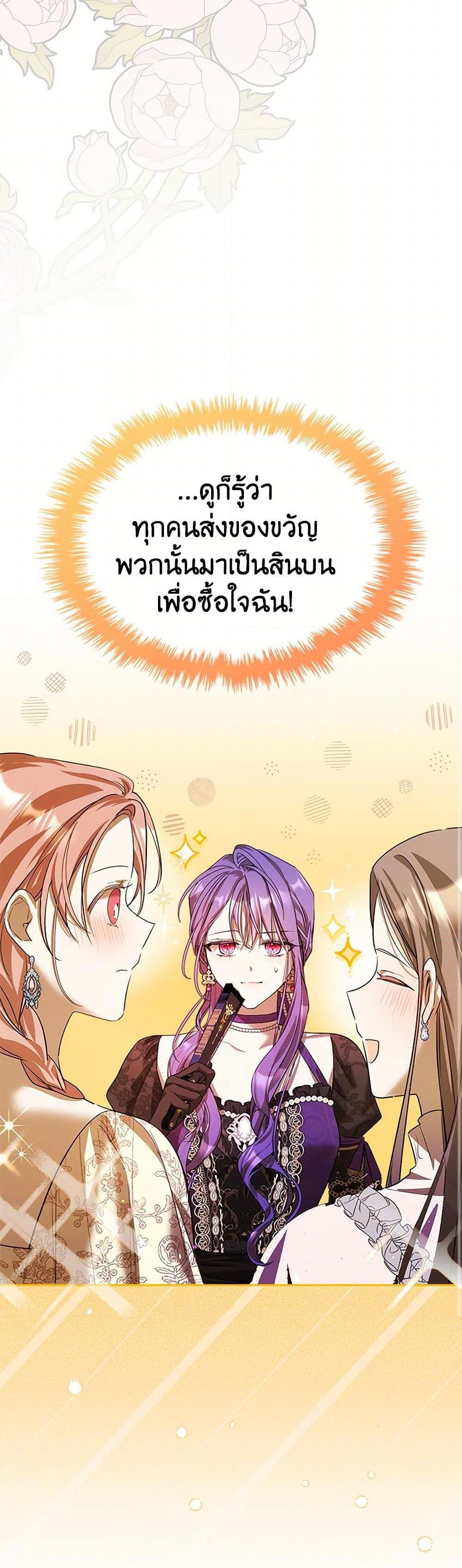 Manga-lc-com อ่านมังงะ อ่านการ์ตูน ออนไลน์ ฟรี The Heroine Had an Affair With My Fiance ตอนที่ 1 2 3 4 5 6 7 8 9 10 11 12 13 14 ฟรี ไม่มีโฆษณา Manga-lc - อ่าน มังงะ อ่าน การ์ตูน ออนไลน์ อ่านมังงะ ฟรี