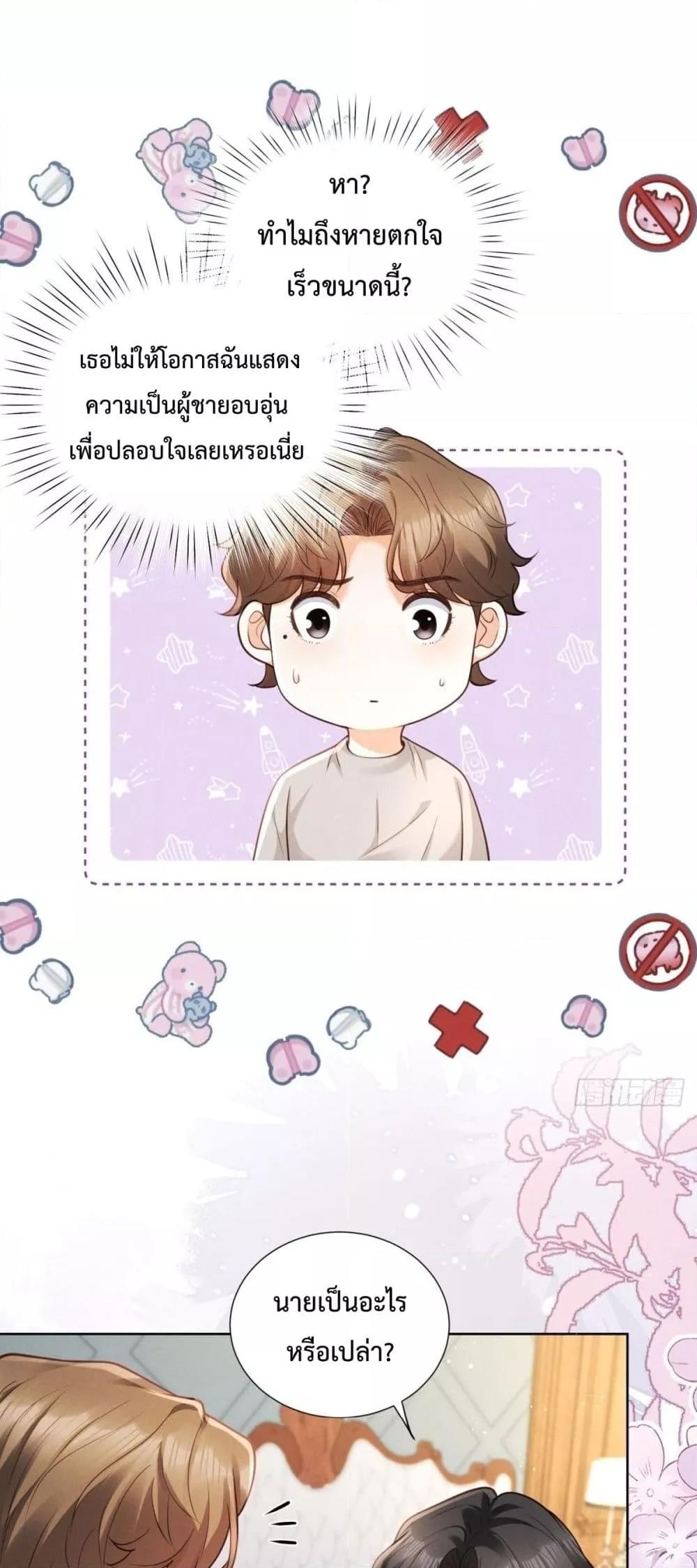 Manga-lc-com อ่านมังงะ อ่านการ์ตูน ออนไลน์ ฟรี It’sJustaSup ตอนที่ 1 2 3 4 5 6 7 8 9 10 11 12 13 14 ฟรี ไม่มีโฆษณา Manga-lc - อ่าน มังงะ อ่าน การ์ตูน ออนไลน์ อ่านมังงะ ฟรี