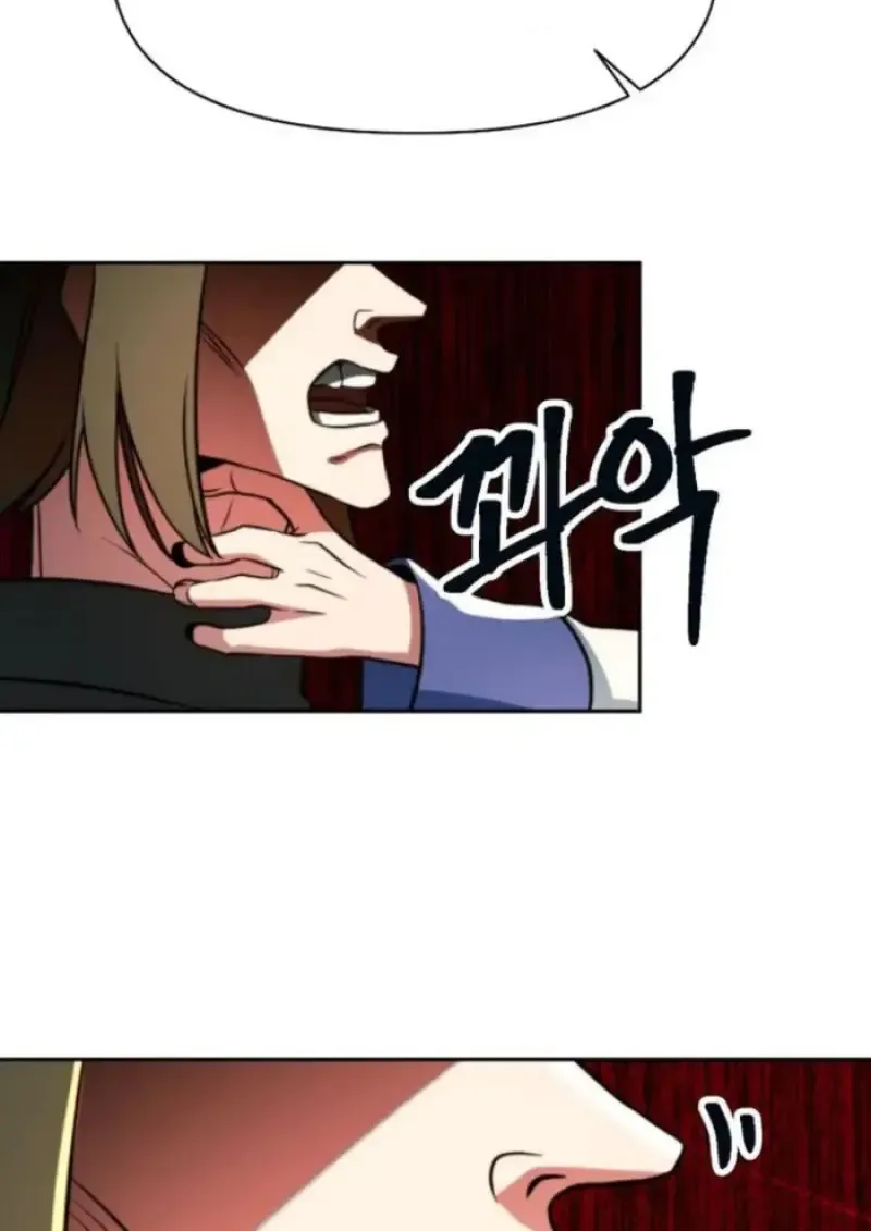 Archmage Transcending Through Regression ตอนที่ ตอนที่ 157 รูปที่ 106