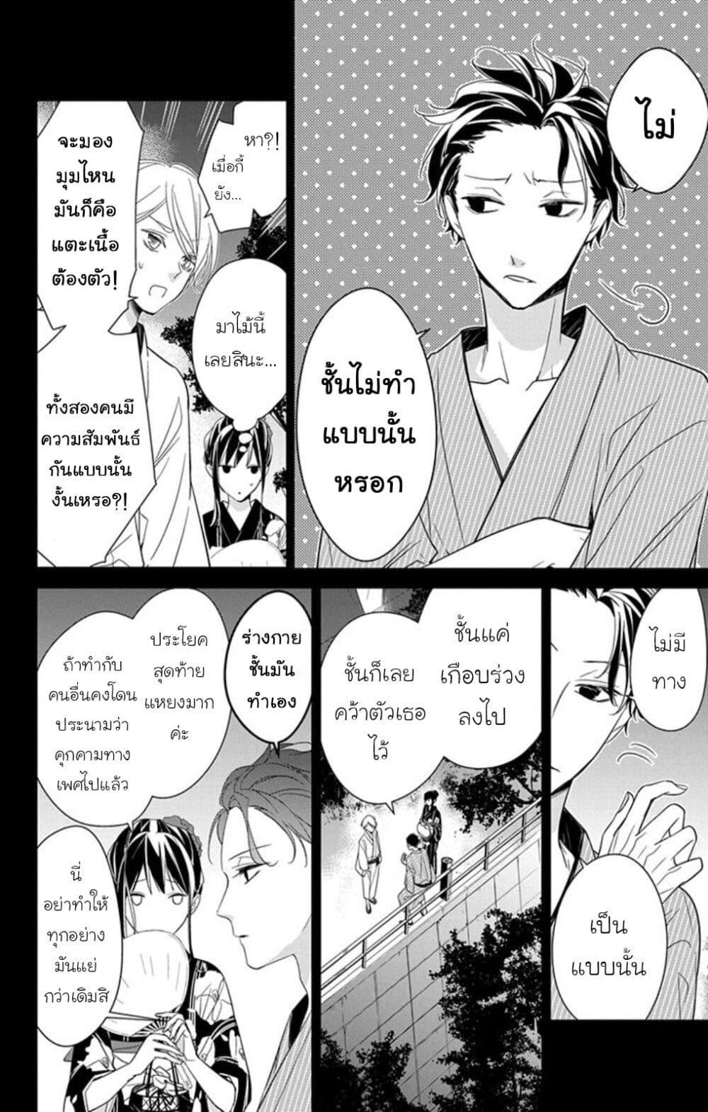 Manga-lc-com อ่านมังงะ อ่านการ์ตูน ออนไลน์ ฟรี Tsuiraku JK to Haijin Kyoushi ตอนที่ 1 2 3 4 5 6 7 8 9 10 11 12 13 14 ฟรี ไม่มีโฆษณา Manga-lc - อ่าน มังงะ อ่าน การ์ตูน ออนไลน์ อ่านมังงะ ฟรี