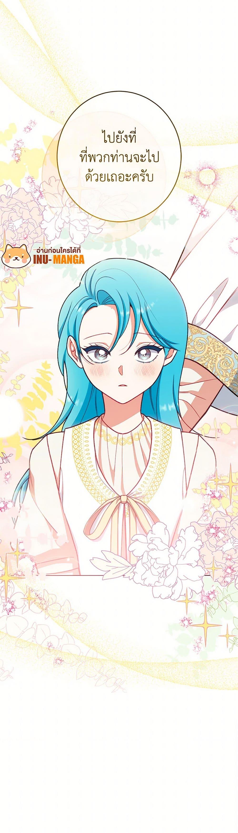 Manga-lc-com อ่านมังงะ อ่านการ์ตูน ออนไลน์ ฟรี The Villainess Empress’s Attendant ตอนที่ 1 2 3 4 5 6 7 8 9 10 11 12 13 14 ฟรี ไม่มีโฆษณา Manga-lc - อ่าน มังงะ อ่าน การ์ตูน ออนไลน์ อ่านมังงะ ฟรี