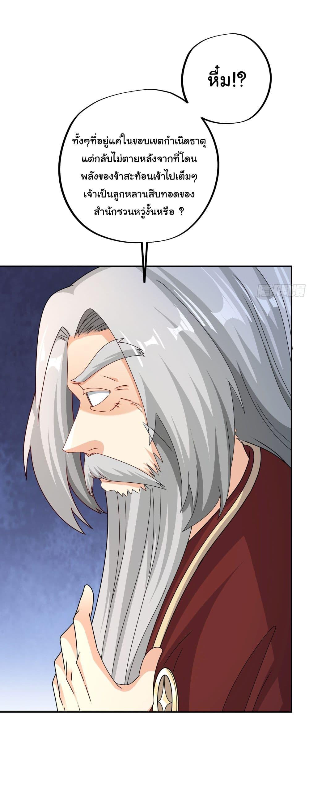 Manga-lc-com อ่านมังงะ อ่านการ์ตูน ออนไลน์ ฟรี Rebirth A Thousand Times ตอนที่ 1 2 3 4 5 6 7 8 9 10 11 12 13 14 ฟรี ไม่มีโฆษณา Manga-lc - อ่าน มังงะ อ่าน การ์ตูน ออนไลน์ อ่านมังงะ ฟรี