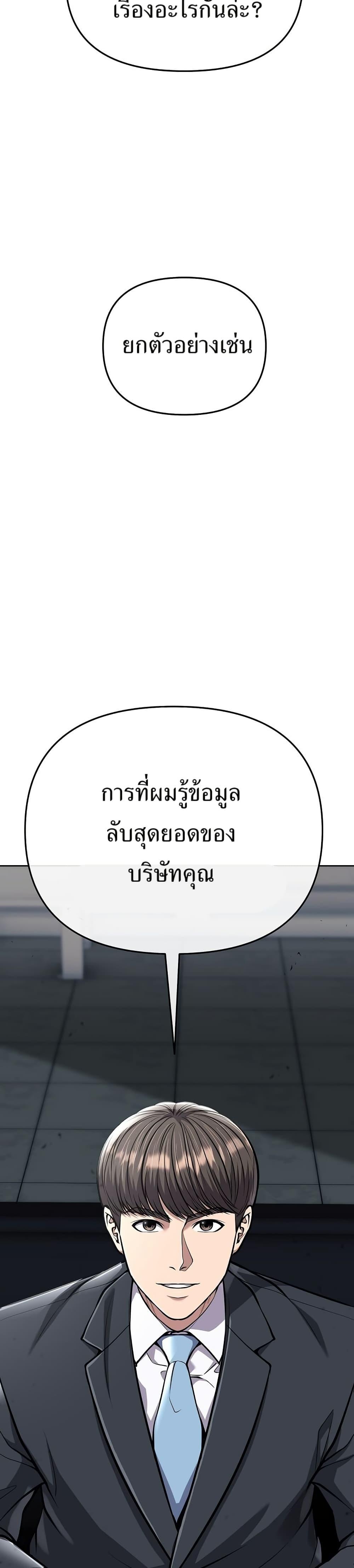 Manga-lc-com อ่านมังงะ อ่านการ์ตูน ออนไลน์ ฟรี New Employee Kim Chul-Soo ตอนที่ 1 2 3 4 5 6 7 8 9 10 11 12 13 14 ฟรี ไม่มีโฆษณา Manga-lc - อ่าน มังงะ อ่าน การ์ตูน ออนไลน์ อ่านมังงะ ฟรี