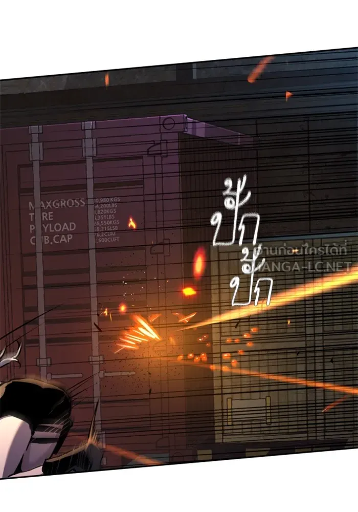 พี่ชายสายบอดี้การ์ด ตอนที่ 204 รูปที่ 15